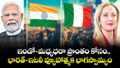 వెలుగు ఓపెన్ పేజీ.. ఇండో-మధ్యధరా ప్రాంతం కోసం.. భారత్‌‌‌‌‌‌‌‌ -ఇటలీ వ్యూహాత్మక భాగస్వామ్యం