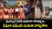 మల్కాజ్ గిరికి మహిళా సారథ్యం..సీపీగా ఐపీఎస్ సుమతి బాధ్యతలు