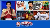  V6 తీన్మార్: ఇందిరా వంటి CM రెవంత్-NTR | పెట్రోల్ ఖర్చులు ₹50, పన్నులు ₹ 65 | 81% ప్రజా డిమాండ్ జీతం జోడించండి 