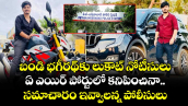 బండి భగీరథ్⁬కు లుకౌట్ నోటీసులు.. ఏ ఎయిర్ పోర్టులో కనిపించినా సమాచారం ఇవ్వాలన్న పోలీసులు