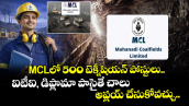 MCLలో 500 టెక్నీషియన్ పోస్టులు.. ఐటీఐ, డిప్లొమా పాసైతే చాలు అప్లయ్ చేసుకోవచ్చు..      