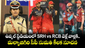 ఉప్పల్ స్టేడియంలో SRH vs RCB వెళ్లే వాళ్లకి మల్కాజిగిరి సీపీ సుమతి కీలక సూచన