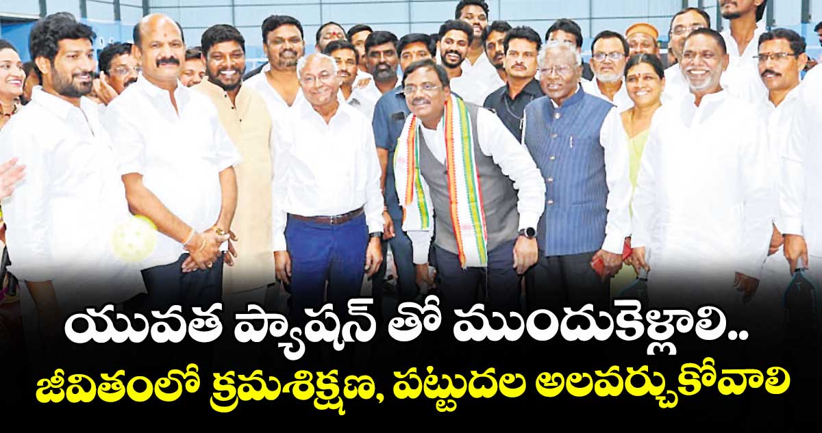 యువత ప్యాషన్ తో ముందుకెళ్లాలి.. జీవితంలో క్రమశిక్షణ, పట్టుదల అలవర్చుకోవాలి: మంత్రి వివేక్ వెంకటస్వామి