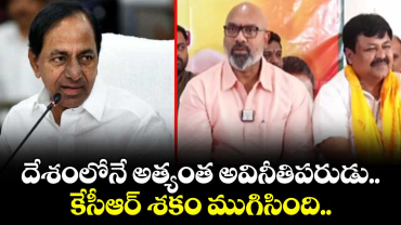 కేసీఆర్ శకం ముగిసింది..ఆయన దేశంలోనే అత్యంత అవినీతిపరుడు : ఎంపీ అర్వింద్ 