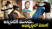 వెలుగు ఓపెన్ పేజీ..అన్నింటికీ ముందు.. అభివృద్ధిలో వెనుక!