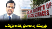 నిమ్స్‌‌పై అసత్య ప్రచారాన్ని నమ్మొద్దు : డైరెక్టర్ డాక్టర్ బీరప్ప
