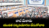జాబ్‌‌‌‌ మేళాను యువత సద్వినియోగం చేసుకోవాలి