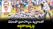 చేపలతో ప్రజారోగ్యం, వ్యర్థాలతో ఆర్థికాభివృద్ధి