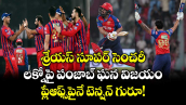 శ్రేయస్ సూపర్ సెంచరీ.. లక్నోపై పంజాబ్ ఘన విజయం.. ప్లేఆఫ్స్⁬పైనే టెన్షన్ గురూ!