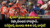 తృటిలో వైభవ్ సెంచరీ మిస్.. రఫ్పాడించిన రాజస్థాన్.. సన్‌రైజర్స్ ముందు 244 రన్స్ టార్గెట్! 