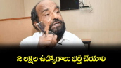 2 లక్షల ఉద్యోగాలు భర్తీ చేయాలి.. ఆర్.కృష్ణయ్య డిమాండ్