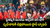 ఫ్లేఆఫ్స్⁬కి ముందు ఆర్సీబీకి బిగ్ షాక్.. స్వదేశానికి వెళ్లిపోయిన స్టార్ బ్యాటర్