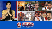 ముడి చమురు ధరలు రెట్టింపు | గవర్నర్ – గిగ్ వర్కర్ల బిల్లు | హైకోర్టు – వాహనాల జప్తు | V6 Teenmaar