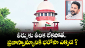 తీర్పుకు తీరిక లేకపోతే.. ప్రజాస్వామ్యానికి భరోసా ఎక్కడ ?