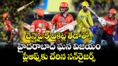 చెన్నైపై 5 వికెట్ల తేడాతో హైదరాబాద్ ఘన విజయం.. ప్లేఆఫ్స్‌కు చేరిన సన్‌రైజర్స్