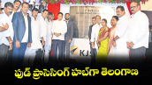 ఫుడ్‌‌‌‌ ప్రాసెసింగ్‌‌‌‌ హబ్‌‌‌‌గా తెలంగాణ: మంత్రులు శ్రీధర్‌‌‌‌బాబు, దామోదర రాజనర్సింహ