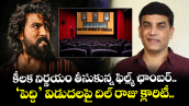 Telugu Film Chamber: కీలక నిర్ణయం తీసుకున్న ఫిల్మ్ ఛాంబర్.. ‘పెద్ది’ విడుదలపై దిల్ రాజు క్లారిటీ..