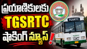 ప్రయాణికులకు TGSRTC షాకింగ్ న్యూస్.. మే 31తో సమ్మర్ ఆఫర్ క్లోజ్