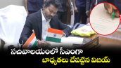 సచివాలయంలో సీఎంగా బాధ్యతలు చేపట్టిన విజయ్