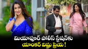 మియాపూర్ పోలీస్ స్టేషన్⁬కు యాంకర్ విష్ణు ప్రియ !