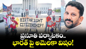 వెలుగు ఓపెన్ పేజీ..ప్రసూతి పర్యాటకం.. భారత్ పై అమెరికా విషం!