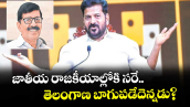 జాతీయ రాజకీయాల్లోకి సరే.. తెలంగాణ బాగుపడేదెన్నడు?