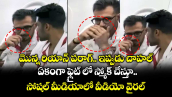 మొన్న రియాన్ పరాగ్... ఇప్పుడు చాహల్ ఏకంగా ఫ్లైట్ లో స్మోక్ చేస్తూ... సోషల్ మీడియాలో వీడియో వైరల్ 