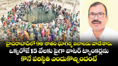 హైదరాబాద్‌‌‌‌‌‌‌‌లో 96 శాతం భూగర్భ జలాలను వాడేశారు.. ఒక్కరోజే 15 వేలకు పైగా వాటర్ ట్యాంకర్లను కొనే పరిస్థితి ఎందుకొచ్చిందంటే..
