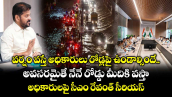 వర్షం వస్తే అధికారులు రోడ్లపై ఉండాల్సిందే..  అవసరమైతే నేనే రోడ్డు మీదికి వస్తా..అధికారులపై సీఎం రేవంత్ సీరియస్