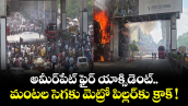 అమీర్⁫పేట్ ఫైర్ యాక్సిడెంట్.. మంటల సెగకు మెట్రో పిల్లర్‌కు క్రాక్‌ !