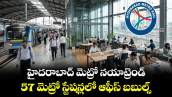 హైదరాబాద్ మెట్రో నయాట్రెండ్.. 57 మెట్రో స్టేషన్లలో ఆఫీస్ బబుల్స్