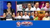 సార్ ప్రక్రియ ప్రారంభం | కేటీఆర్ -కేసీఆర్  | ప్రమాదంలో ప్రాంతీయ పార్టీలు | V6 తీన్మార్