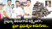 నైపుణ్య తెలంగాణే లక్ష్యంగా.. ప్రజా ప్రభుత్వం అడుగులు...