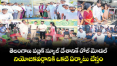 తెలంగాణ పబ్లిక్ స్కూల్ దేశానికే రోల్ మోడల్..నియోజకవర్గానికి ఒకటి ఏర్పాటు చేస్తం: సీఎం రేవంత్ రెడ్డి