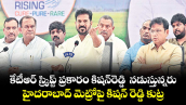 కేటీఆర్ స్క్రిప్ట్ ప్రకారం కిషన్‌‌రెడ్డి  నడుస్తున్నరు..హైదరాబాద్ మెట్రోపై కిషన్ రెడ్డి కుట్ర