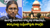 మీనాక్షి నటరాజన్ రాజ్యసభ నామినేషన్ తిరస్కరణపై సుప్రీంకోర్టుకు కాంగ్రెస్