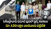 సికింద్రాబాద్ రసూల్ పురలో డ్రగ్స్ కలకలం.. రూ. 1.53 లక్షల ఎండిఎంఏ పట్టివేత..
