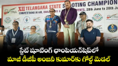 స్టేట్ షూటింగ్ ఛాంపియన్‌షిప్‌లో మాజీ డీజీపీ అంజనీ కుమార్‌కు గోల్డ్ మెడల్