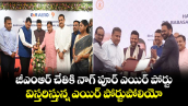 జీఎంఆర్ చేతికి నాగ్ పూర్ ఎయిర్ పోర్టు.. విస్తరిస్తున్న ఎయిర్ పోర్టుపోలియో