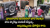 హైదరాబాద్ మీర్‌పేట్‌లో థార్ బీభత్సం.. పాల ప్యాకెట్లు పంపిణీ చేస్తున్న అన్నదమ్ములను  ఢీకొట్టిన కారు