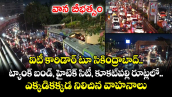 వాన బీభత్సం.. ఐటీ కారిడార్ టూ సికింద్రాబాద్ ,ట్యాంక్ బండ్, హైటెక్ సిటీ, కూకట్‌పల్లి రూట్లలో ఎక్కడికక్కడ నిలిచిన వాహనాలు