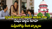 గృహిణి కేవలం హోంమేకర్  మాత్రమే కాదు.. నేషన్ బిల్డర్ కూడా: సుప్రీంకోర్టు కీలక వ్యాఖ్యలు