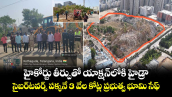 హైకోర్టు తీర్పుతో యాక్షన్‌లోకి హైడ్రా.. సైబర్‌ టవర్స్ పక్కనే 3 వేల కోట్ల ప్రభుత్వ భూమి సేఫ్