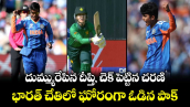 దుమ్మురేపిన దీప్తి, చెక్ పెట్టిన చరణి.. భారత్ చేతిలో ఘోరంగా ఓడిన పాక్