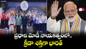 ప్రధాని మోడీ నాయకత్వంలో క్రీడా శక్తిగా భారత్‌: ఎంపీ రఘునందన్ రావు