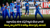 ఐర్లాండ్‌ను 154 రన్స్‌కే కట్టడి చేసిన భారత్.. డెబ్యూ మ్యాచ్‌లోనే 3 వికెట్లు తీసిన ప్రిన్స్ యాదవ్ 
