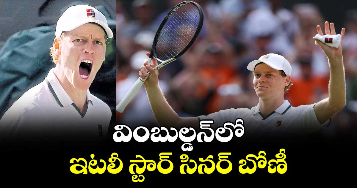 వింబుల్డన్‌‌లో ఇటలీ స్టార్ సినర్‌‌ బోణీ