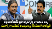 పట్టపగలే బీజేపీ ప్రజాస్వామ్యాన్ని దోచుకునే చర్య: మీనాక్షి నామినేషన్ తిరస్కరణపై కేసీ వేణుగోపాల్ ఫైర్