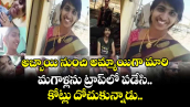 అబ్బాయి నుంచి అమ్మాయిగా మారి.. మగాళ్లను ట్రాప్ లో పడేసి.. కోట్లు దోచుకున్నాడు..