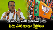 బీజేపీ ఓటు చోరీ మాత్రమే కాదు.. సీటు చోరీ కూడా చేస్తోంది: మంత్రి కోమటిరెడ్డి